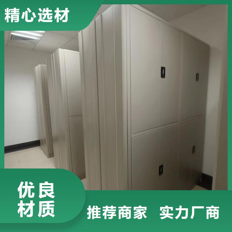 技术服务【鑫康】图书馆智能密集柜