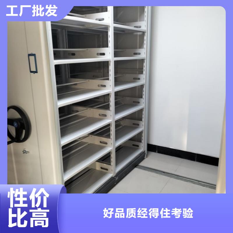 代理價【鑫康】移動密集文件柜