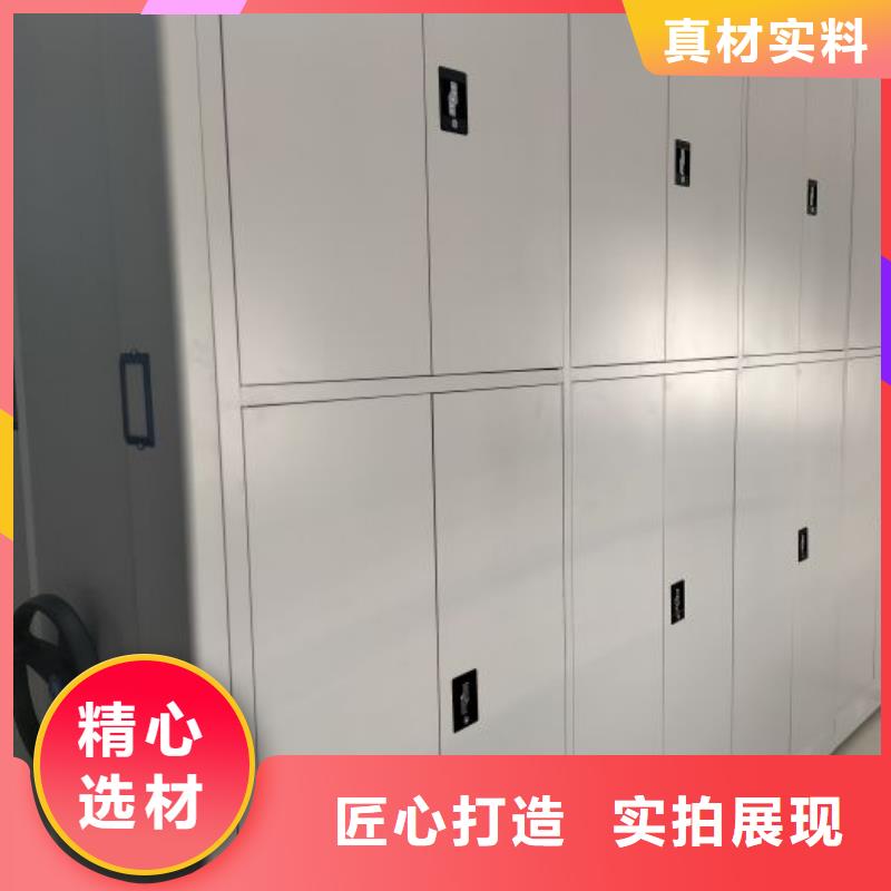 移动档案柜施工厂家