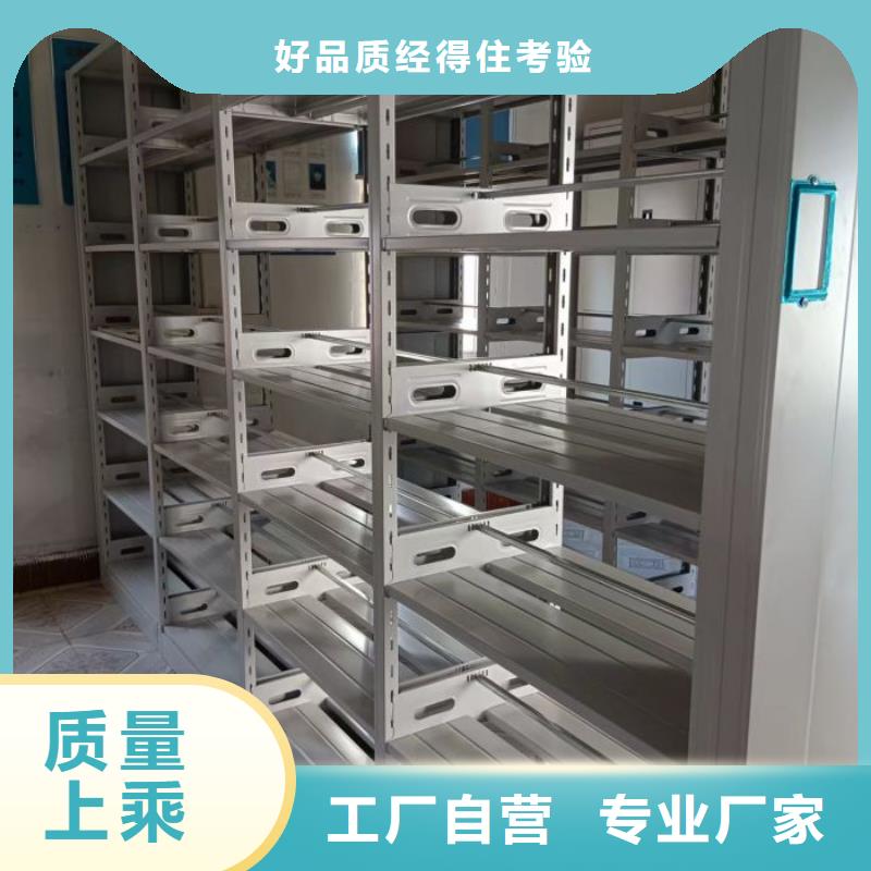 市場報價【鑫康】密集柜檔案密集架