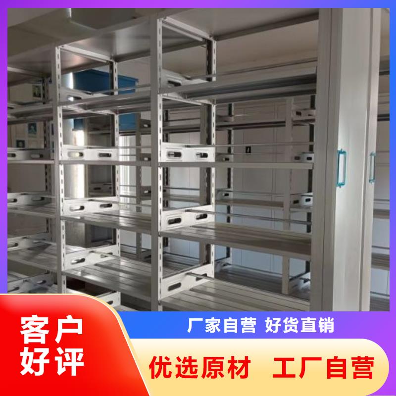 用戶至上【鑫康】財會憑證密集架