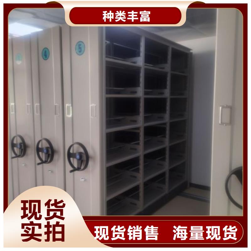 代理商報價【鑫康】密集型移動架