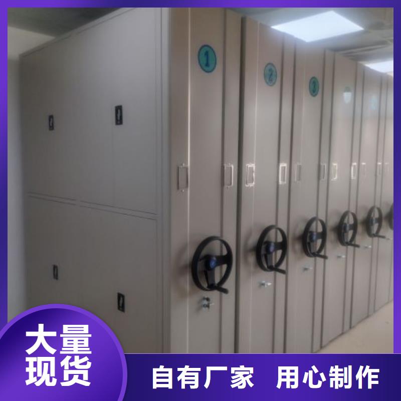 实力厂家【鑫康】古籍书库樟木密集柜
