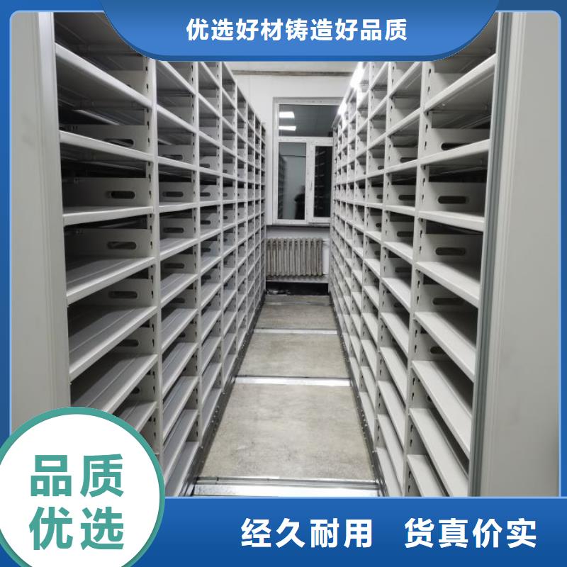 產品資訊【鑫康】搖把式手動密集架