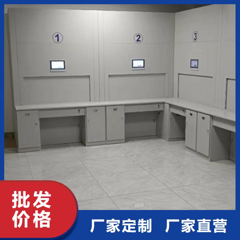 创造务实【鑫康】档案室手动密集架