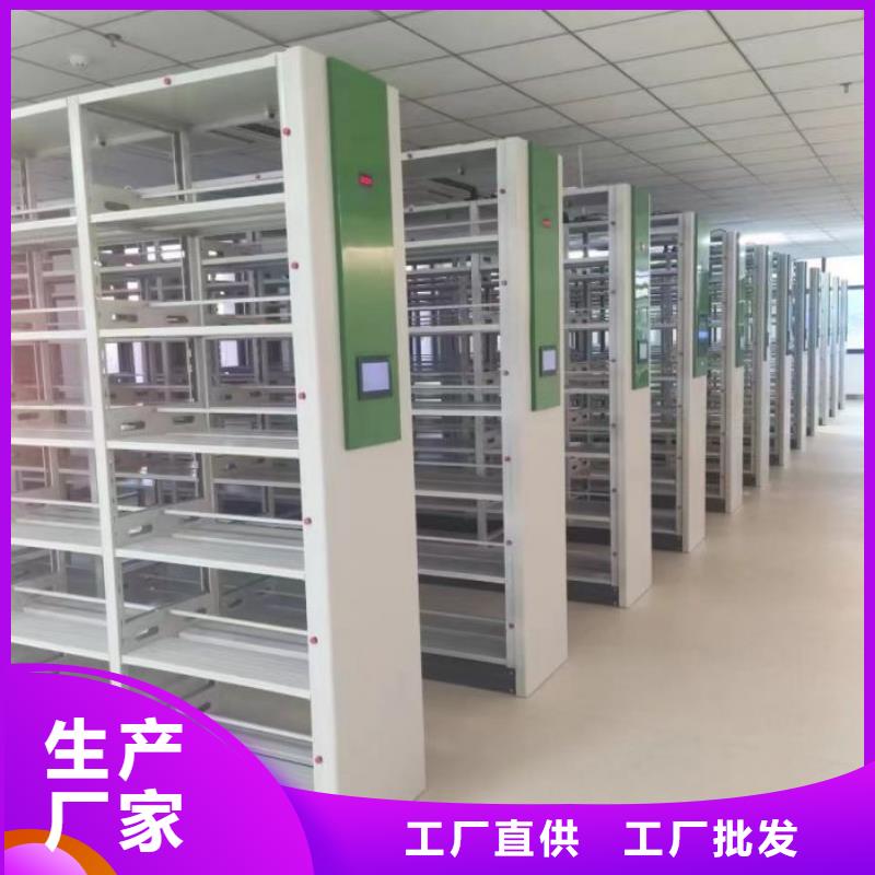 产品使用的注意事项【鑫康】全封闭移动密集架