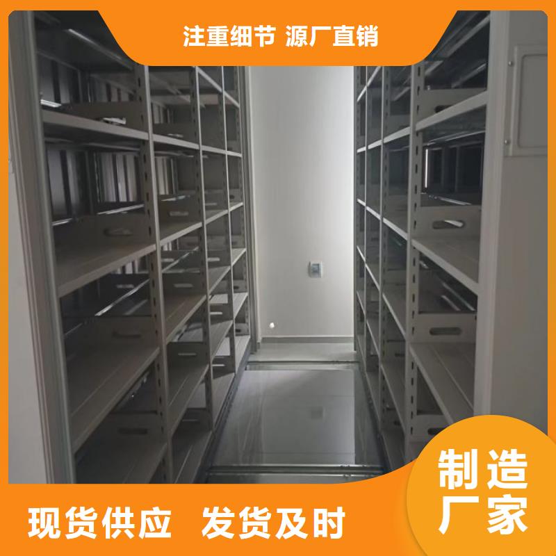 行業內優秀的【鑫康】電動智能密集柜