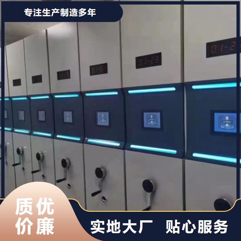 廠家哪家好【鑫康】智能電動密集書架