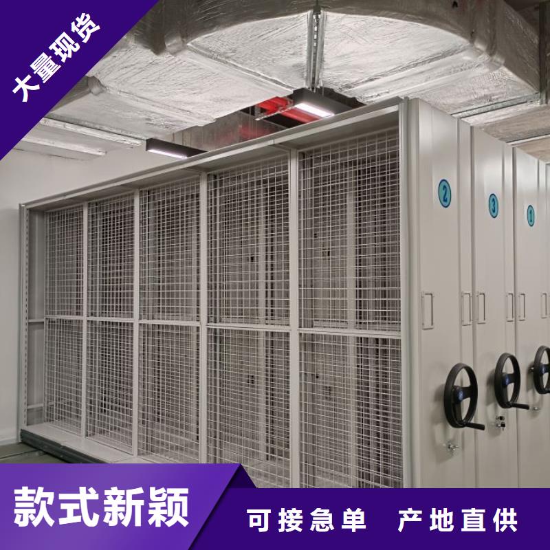 行業內的【鑫康】電動智能密集柜