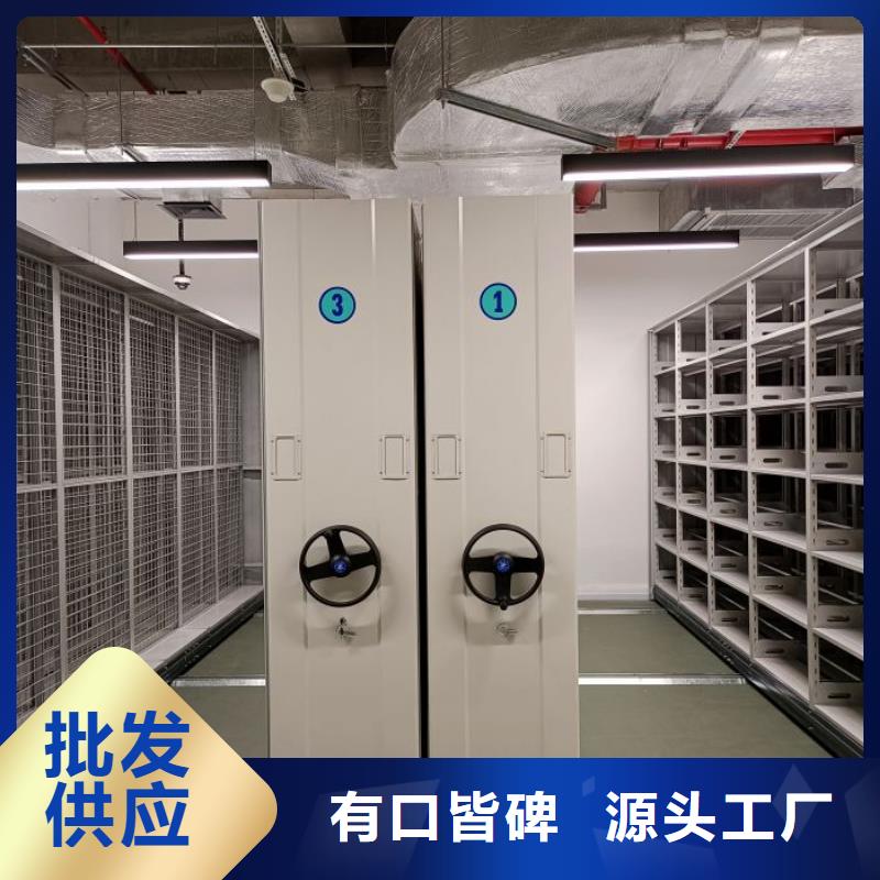 产品使用误区【鑫康】档案室密集架