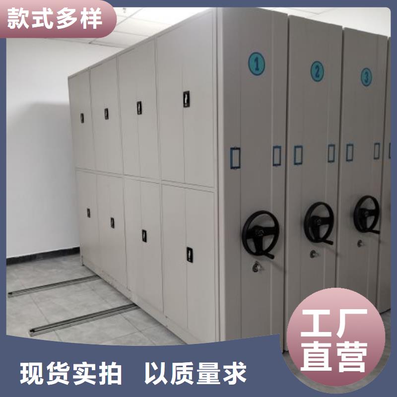 歡迎光臨【鑫康】封閉型密集柜