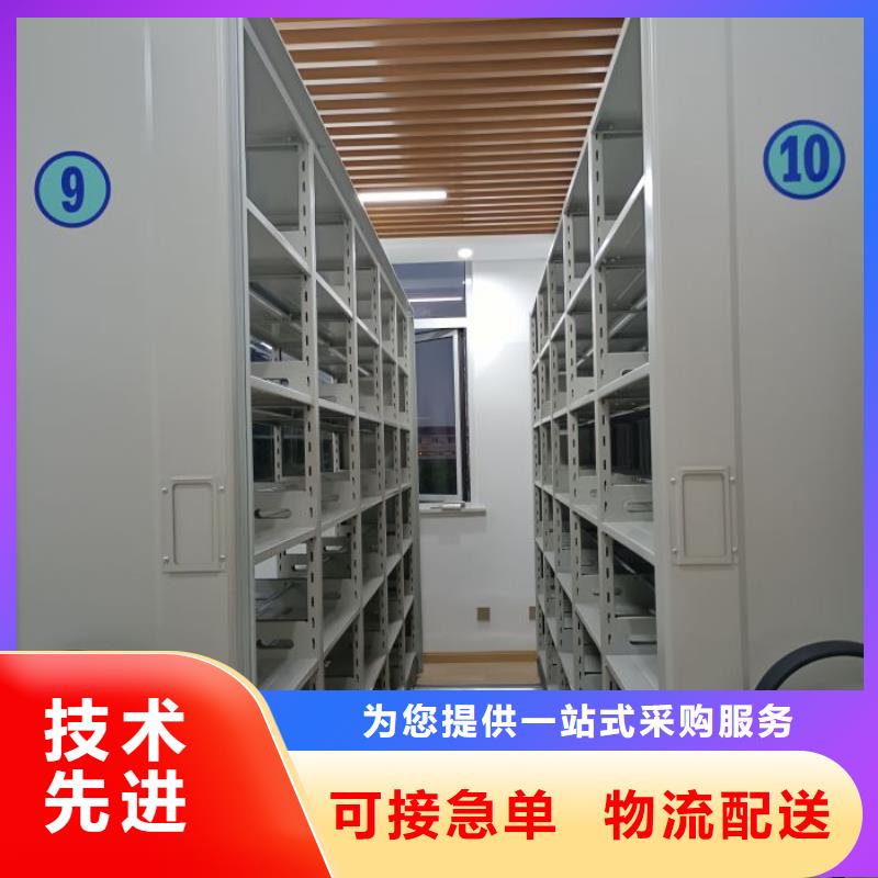 廠家哪家好【鑫康】智能電動密集書架