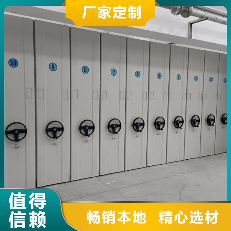誠(chéng)信立足【鑫康】財(cái)會(huì)憑證密集架