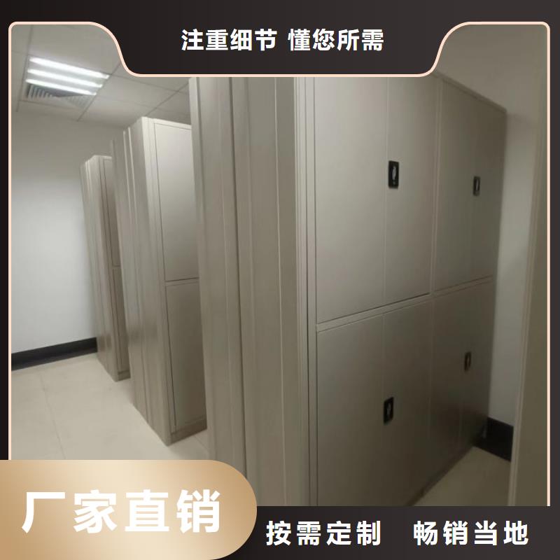 廠家拿貨【鑫康】密集文件柜