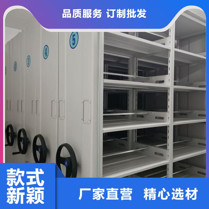 行業內優秀的【鑫康】電動智能密集柜