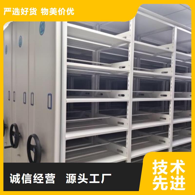 產地貨源【鑫康】密集型移動架