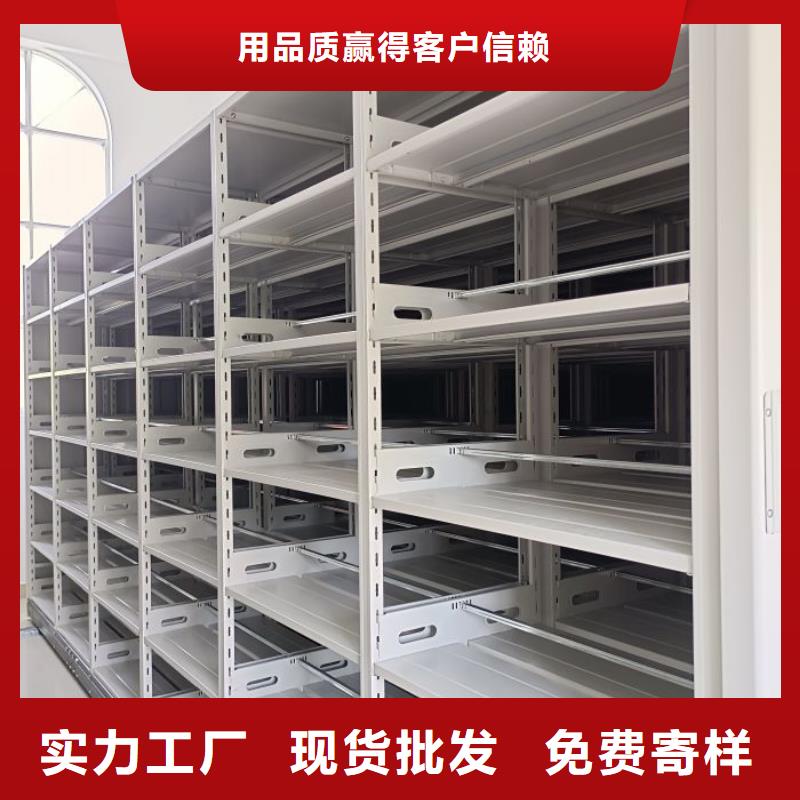 誠(chéng)信立足【鑫康】財(cái)會(huì)憑證密集架