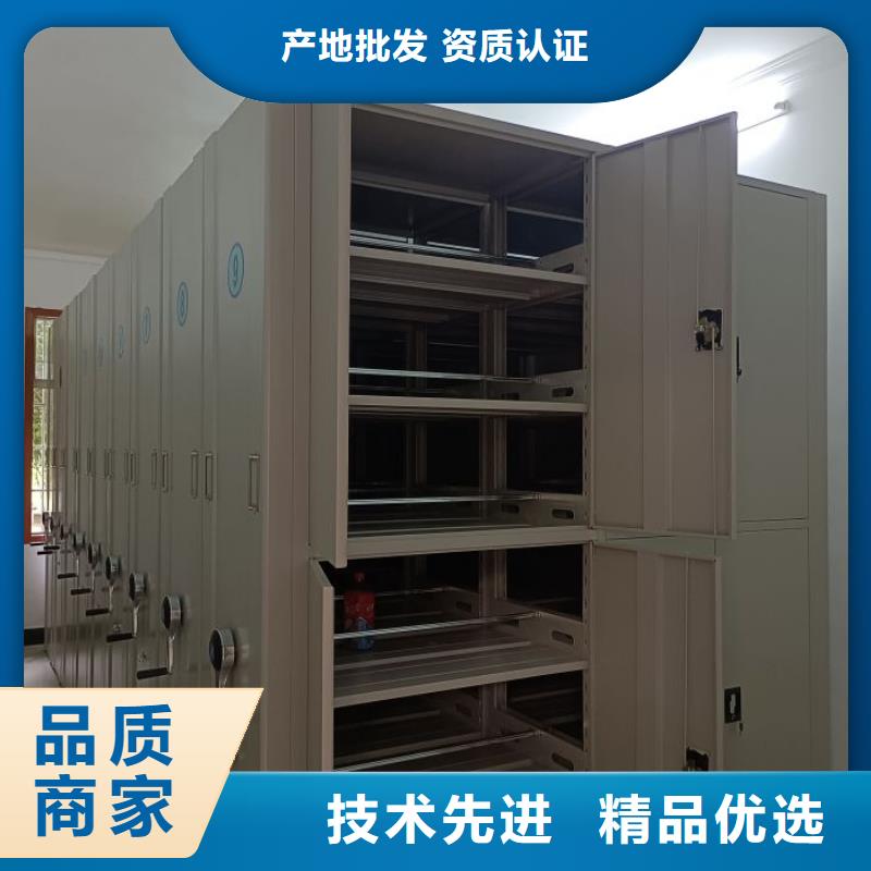 档案密集柜,【移动密集架】定制零售批发 移动手动智能密集柜密集架鑫康档案设备销售(宿州市分公司)