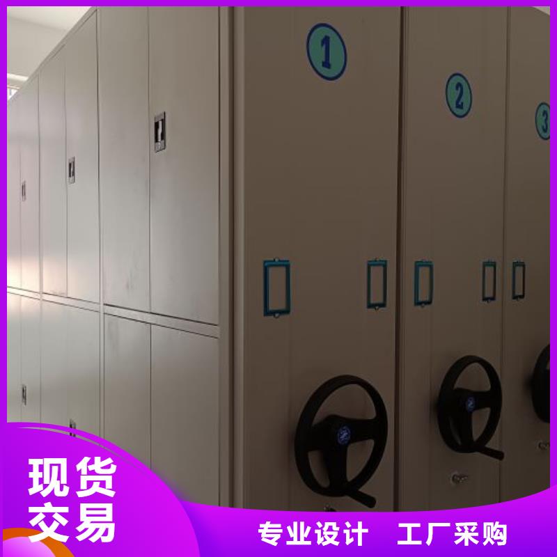 產品的辨別方法【鑫康】密集架檔案密集柜