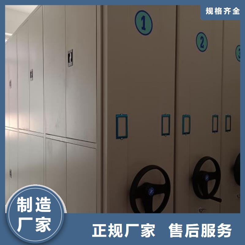 廠家分享實現盈利的早期秘訣【鑫康】手搖移動密集架