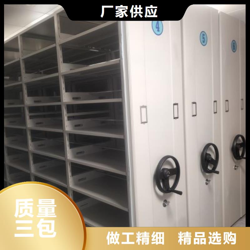 廠家哪家好【鑫康】智能電動密集書架