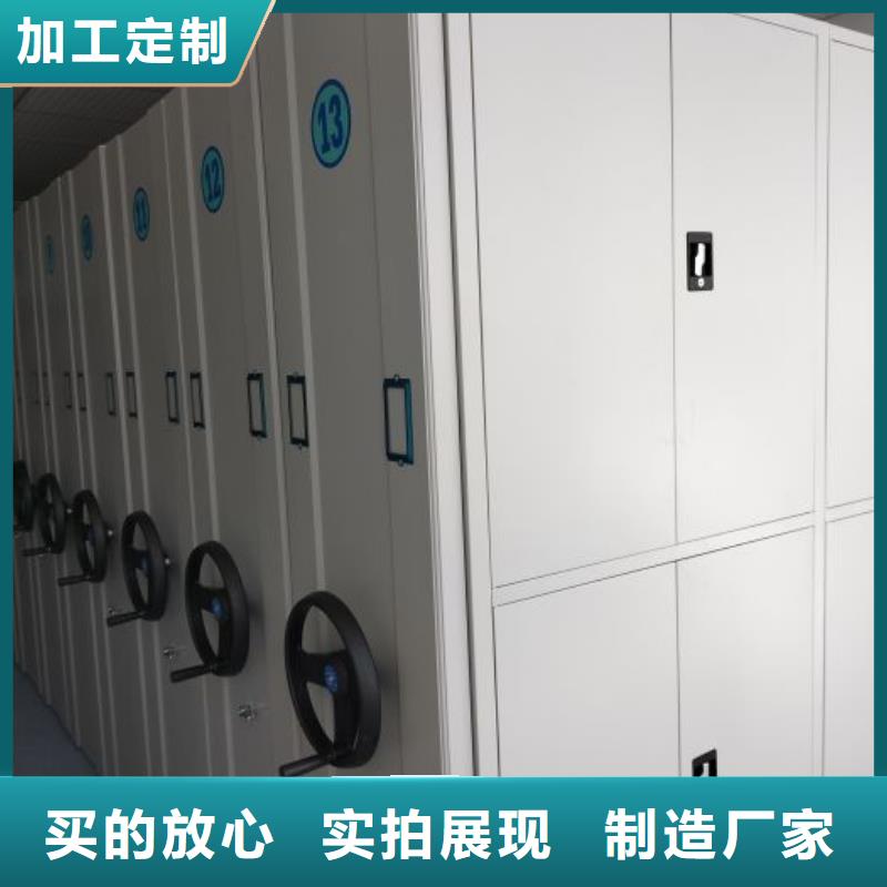 廠家定做【鑫康】半封閉式移動密集架