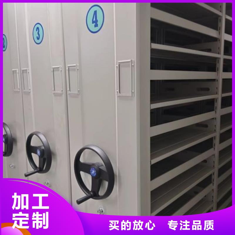 海量直銷【鑫康】智能型密集檔案柜