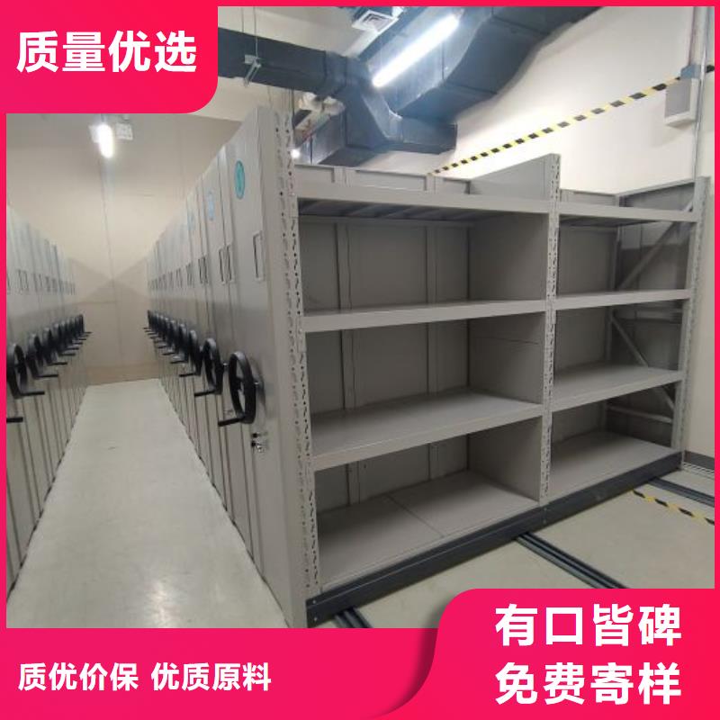 廠家哪家好【鑫康】智能電動密集書架