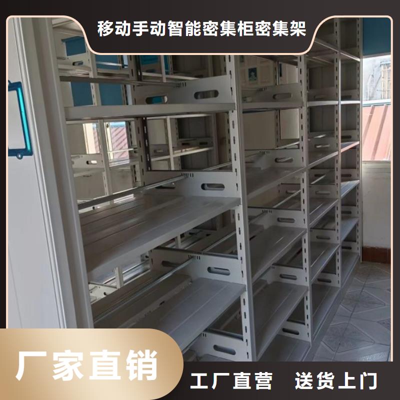 鑫康RFID智能密集柜【 手动密集架移动密集架质优价廉】