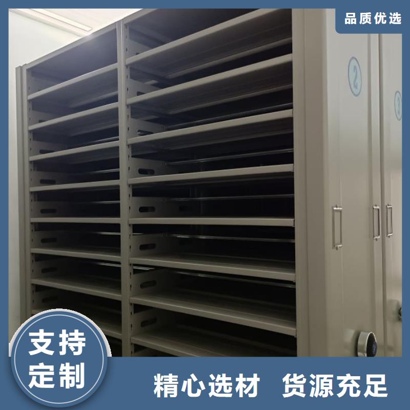 敬請光臨【鑫康】檔案庫房電動密集架