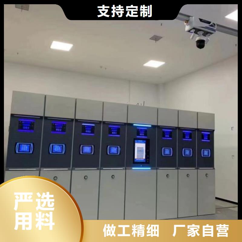 密集架档案密集柜施工安装