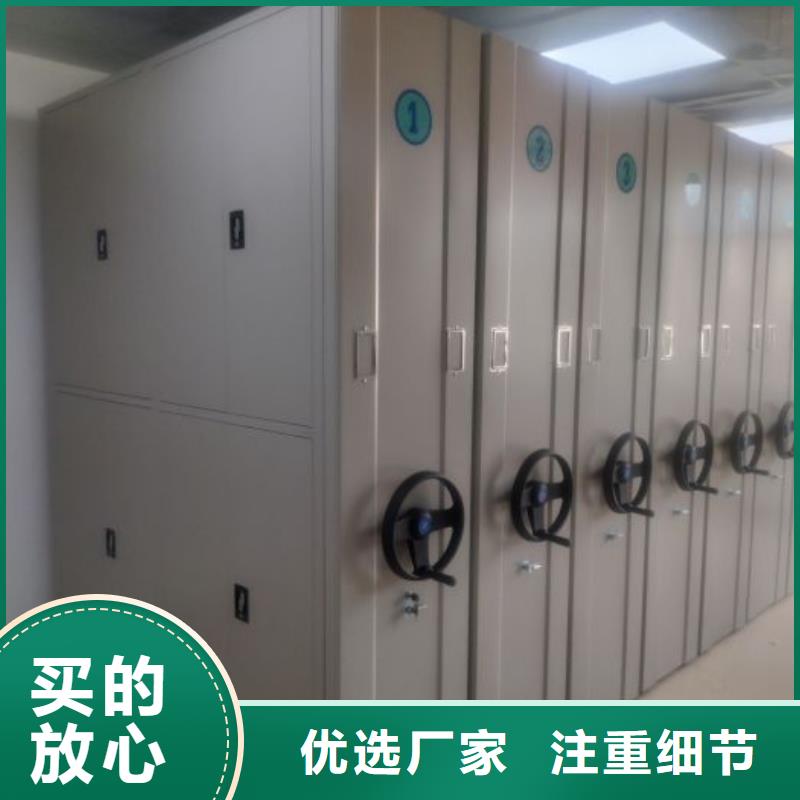 公司歡迎您【鑫康】電動自動密集架