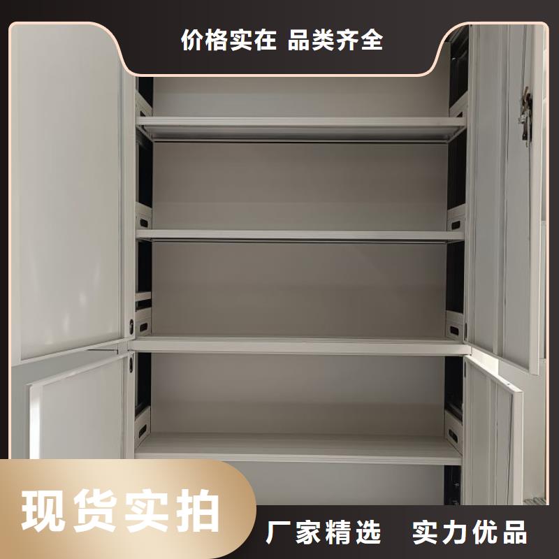 标新立异【鑫康】项目档案保管密集架