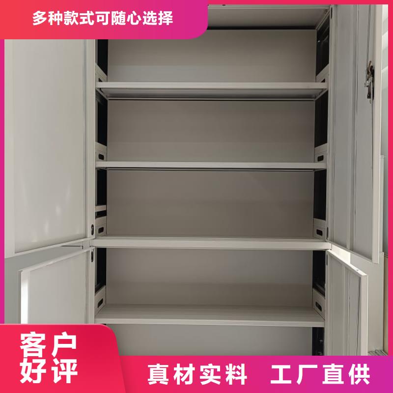 摇把式手动密集架新品上市