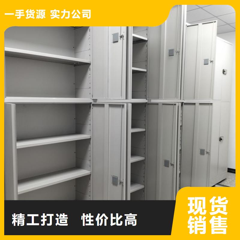 不动产档案密集架行情