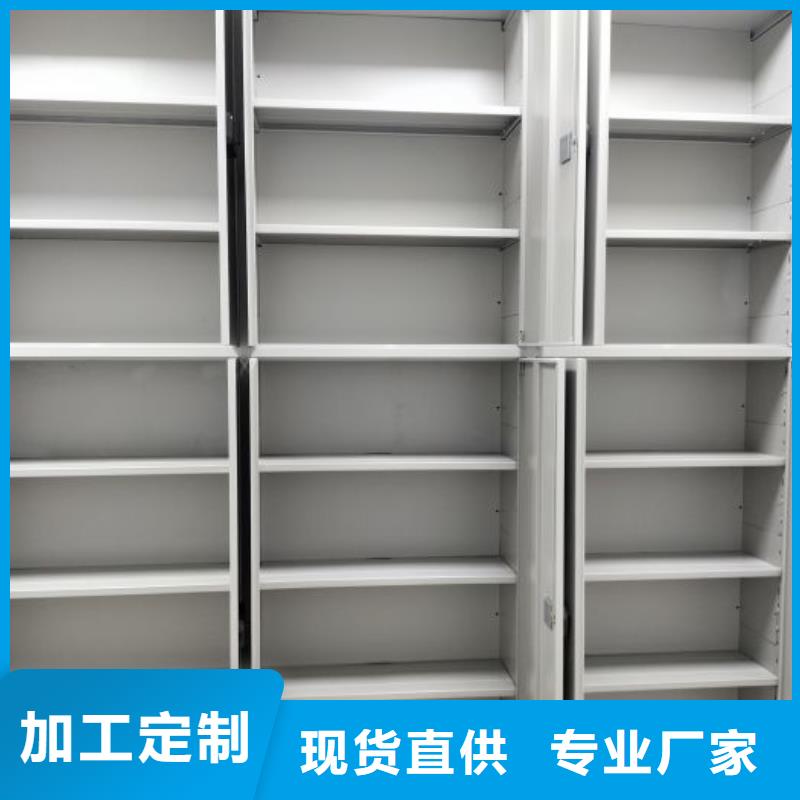 真诚服务【鑫康】钢质密集柜