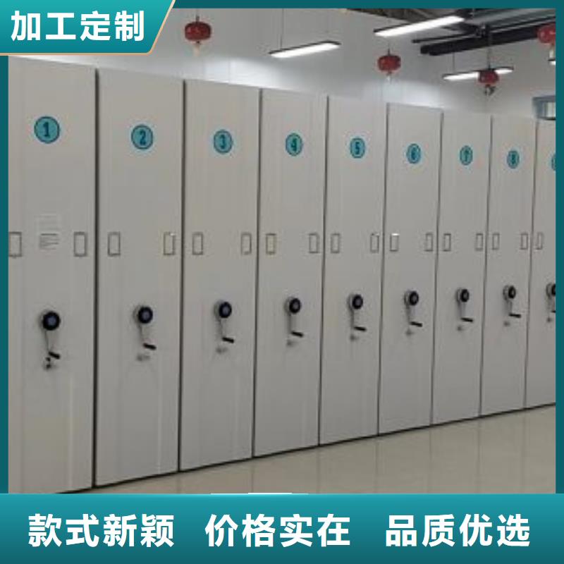 敬請光臨【鑫康】檔案庫房電動密集架