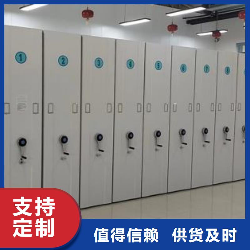 摇把式手动密集架新品上市