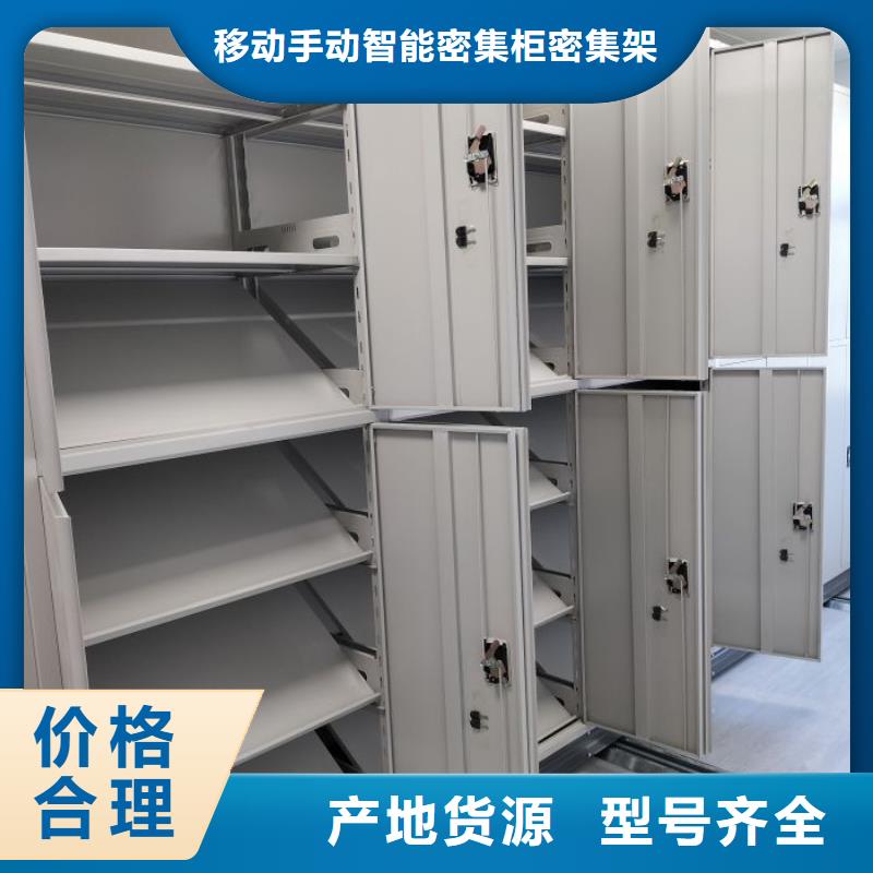 利好發展【鑫康】密集架檔案密集柜