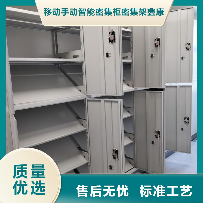 搖把式手動密集架新品上市