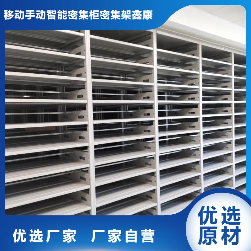 密集图书柜随时询价