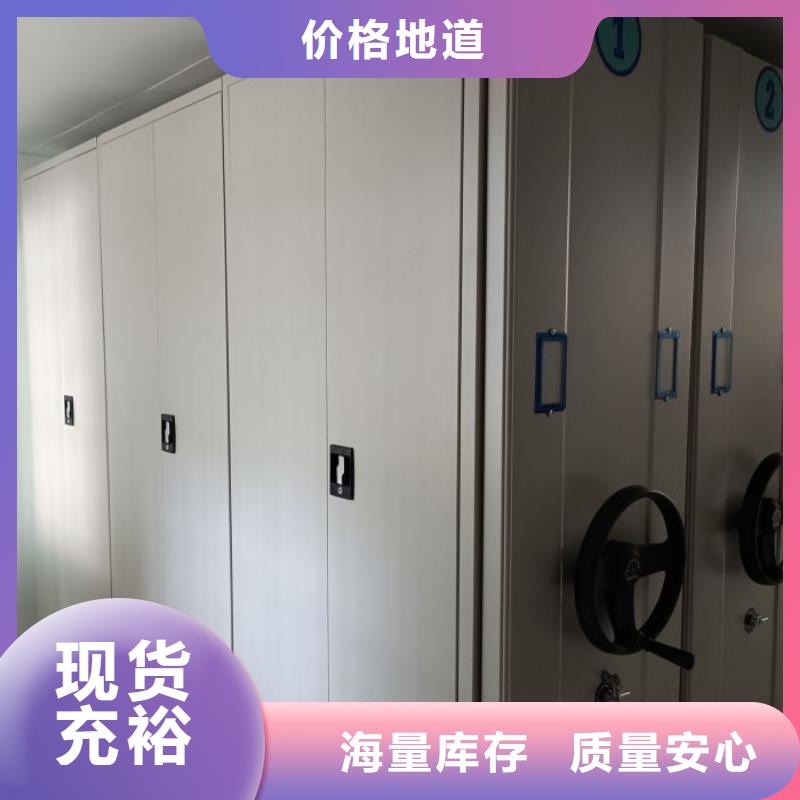 廠家聯(lián)系電話【鑫康】移動式密集檔案櫥