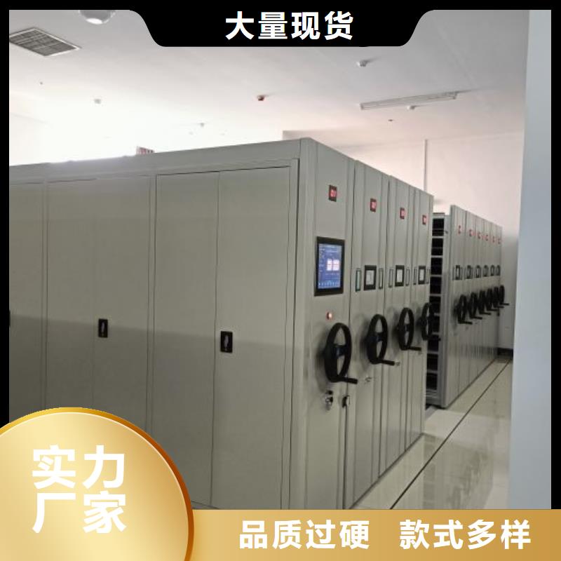 感謝光顧【鑫康】檔案架
