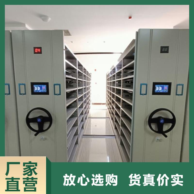 敬請光臨【鑫康】檔案庫房電動密集架