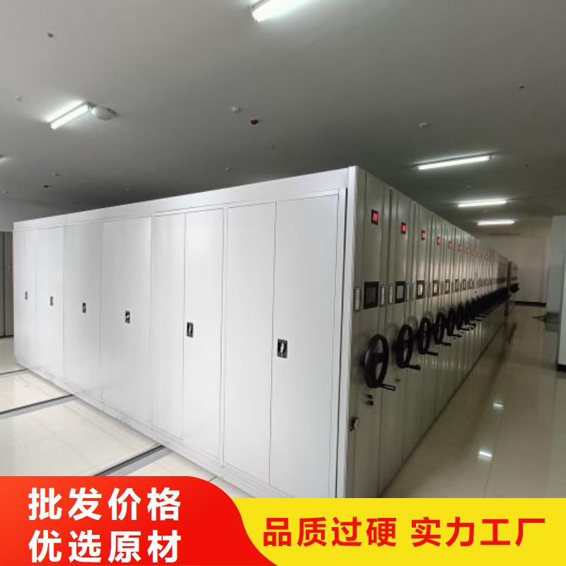 公司歡迎您【鑫康】電動自動密集架