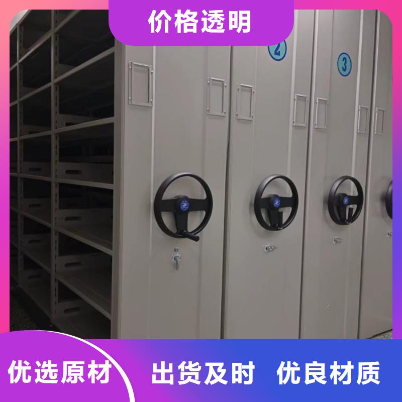服务为先【鑫康】密集型档案资料柜