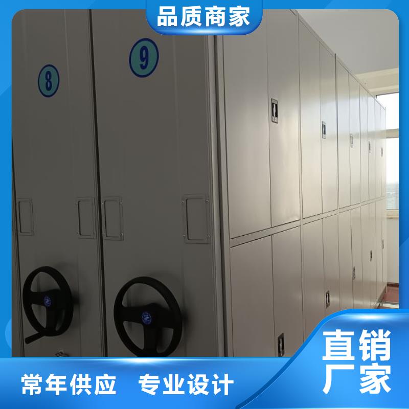 廠家聯系電話【鑫康】移動智能檔案柜