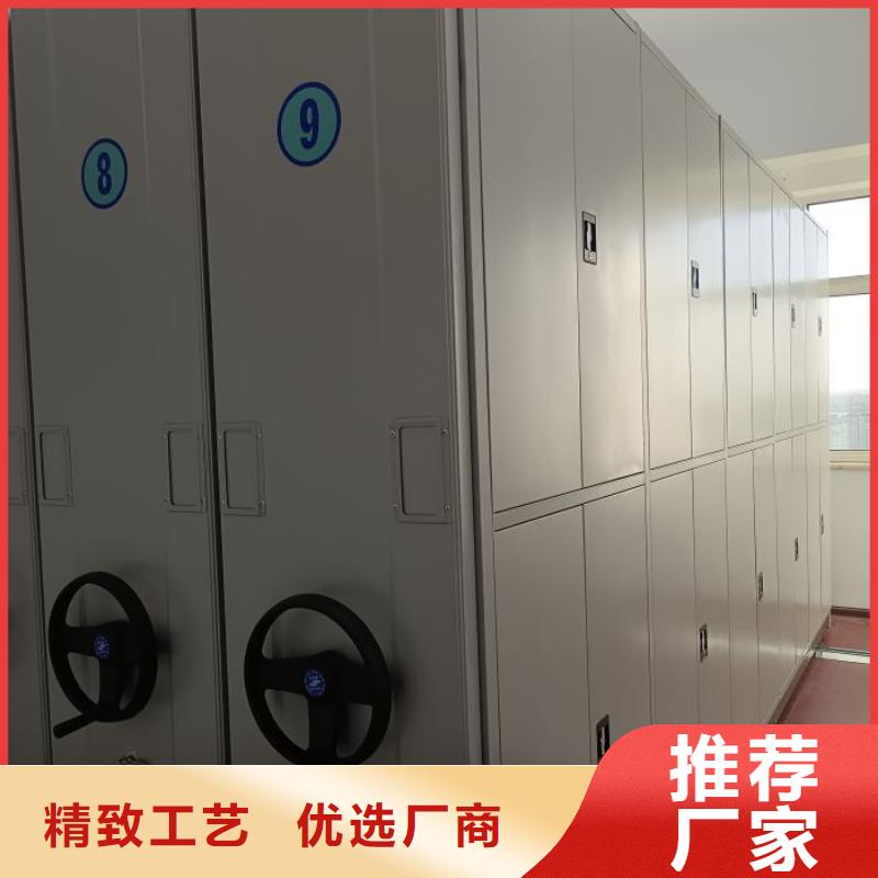 現貨供應訂購電話【鑫康】鋼制手動密集架