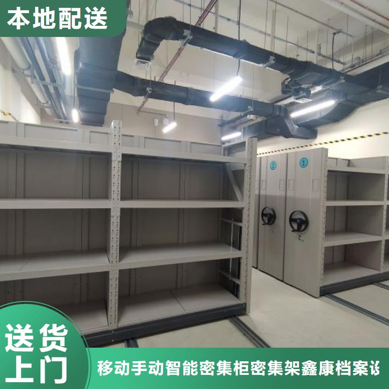 智能電動密集書架全國銷售點