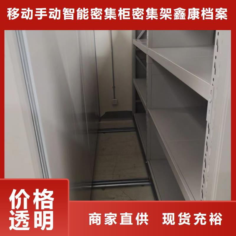 廠家堅持追求高質量產品【鑫康】雙柱式密集架